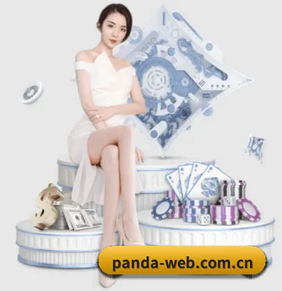 熊猫体育 APP